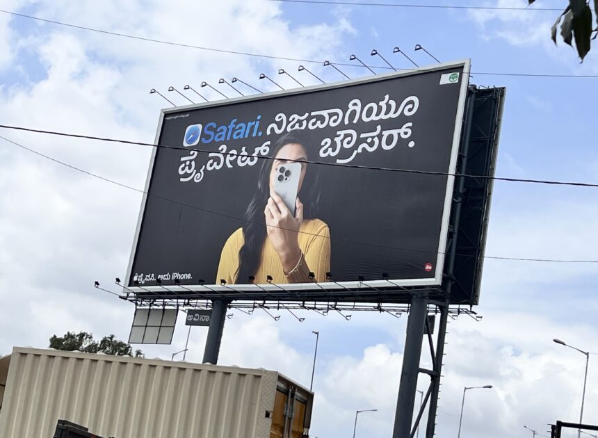 Bengaluru’s Outdoor Advertising Faces a Major Overhaul: New BBMP Ad Bylaws Aim to Clean Up Skyline