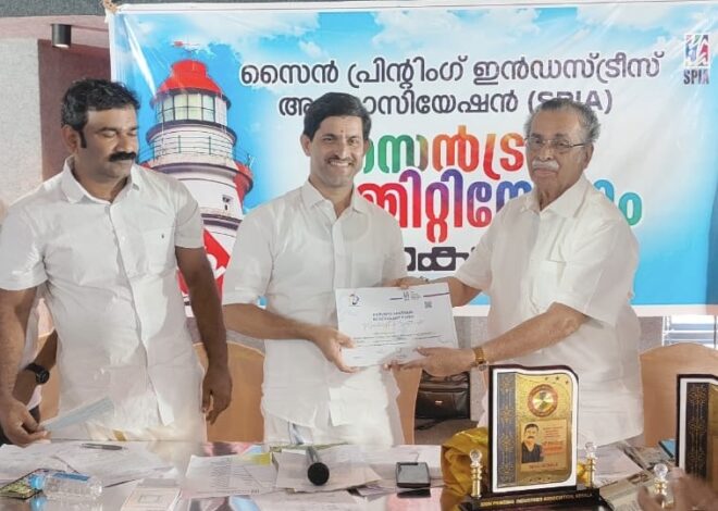 SPIA Appointed as Kerala’s Official Nodal Agency for Hoarding Printing Waste Management