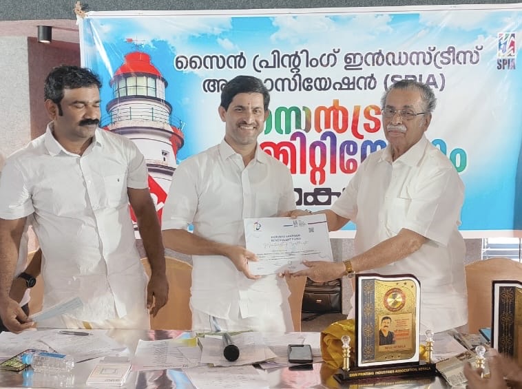 SPIA Appointed as Kerala’s Official Nodal Agency for Hoarding Printing Waste Management